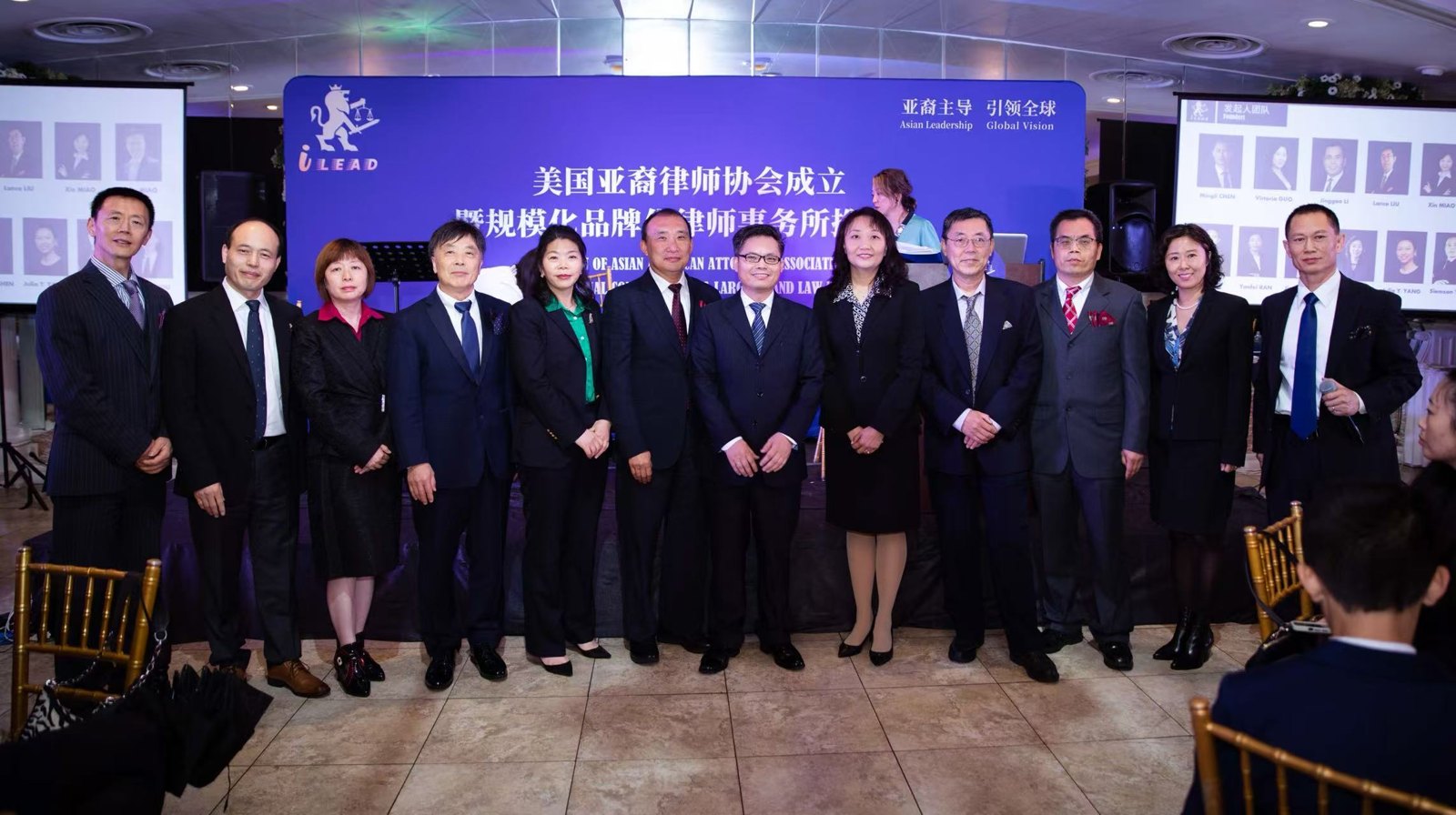 AAAA’s founding team at the inaugural ceremony backdrop