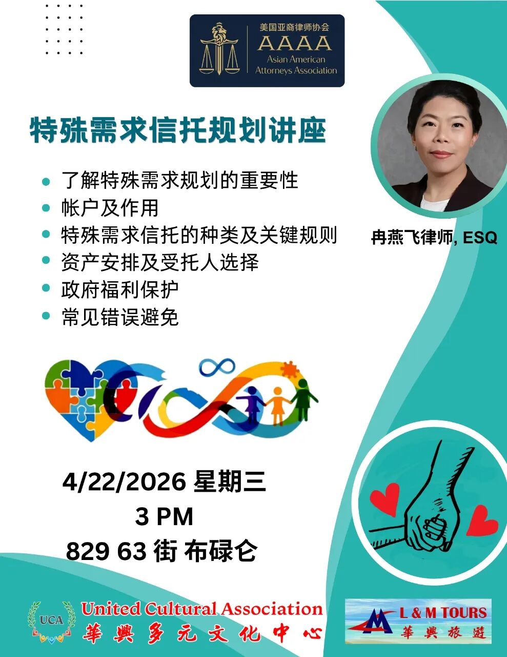Event poster