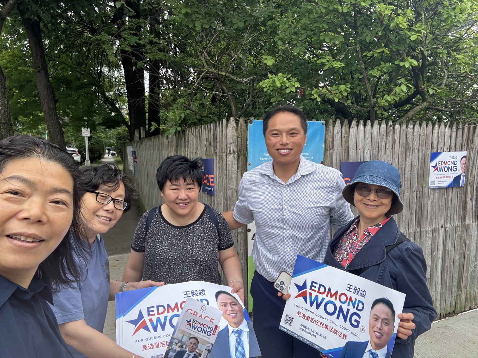 Edmond Wong (center) with supporters on the campaign trail in Queens