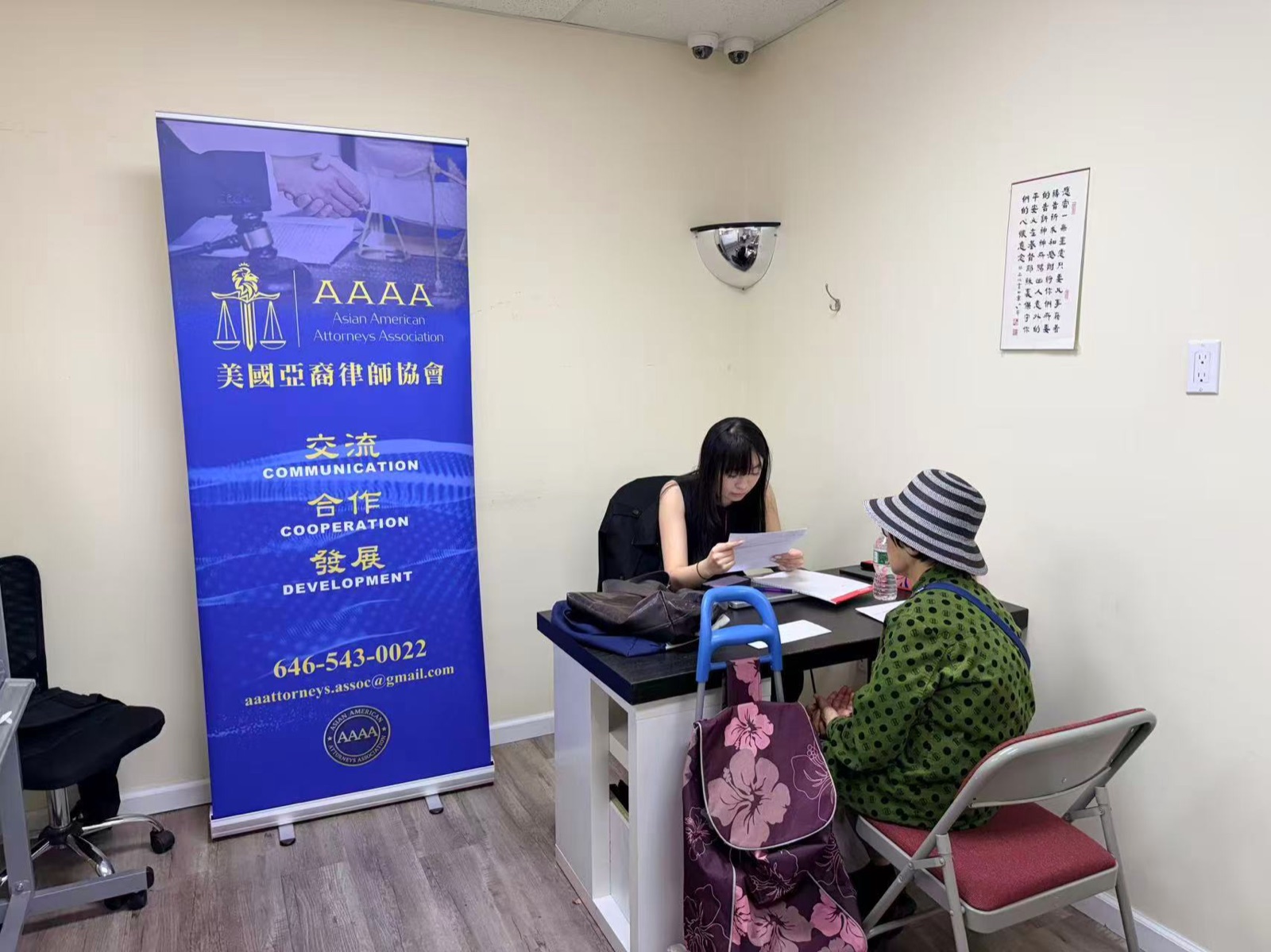 June 2 — attorney Rachel Yi providing free consultation in Queens