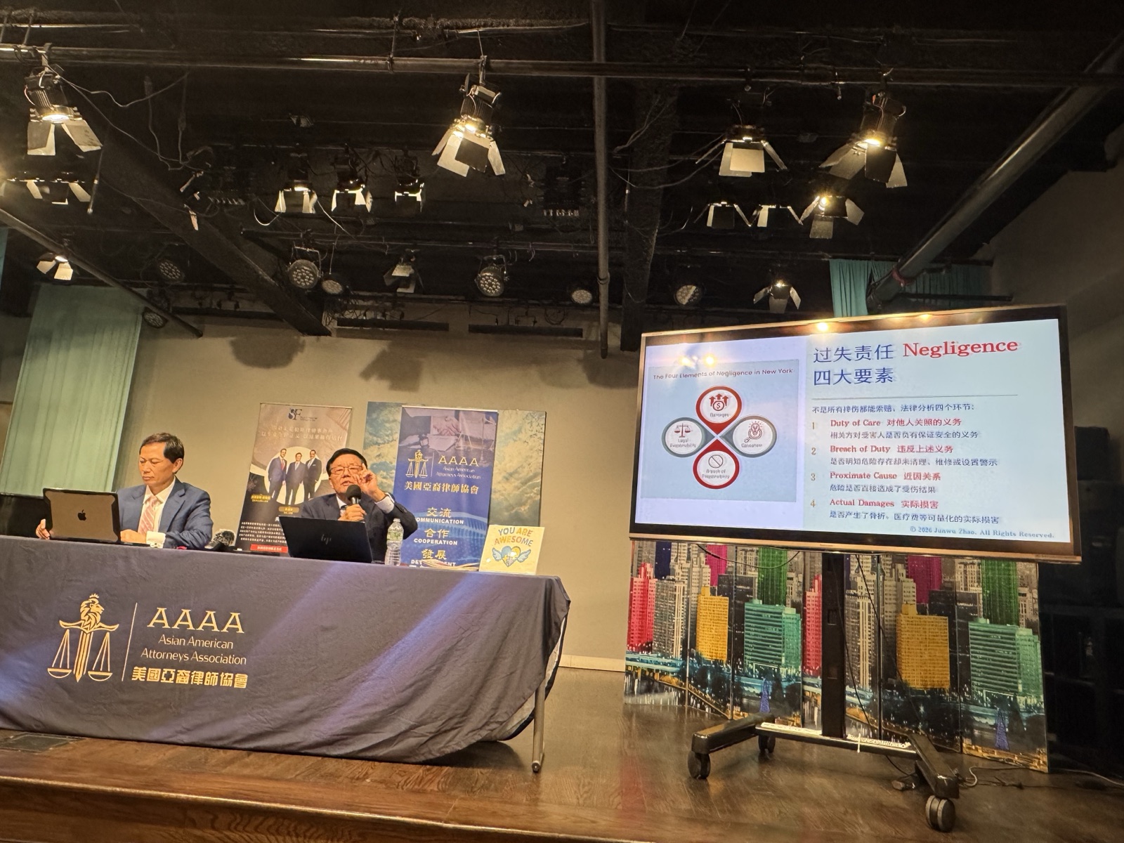 Attorney Sun explains the four elements of negligence