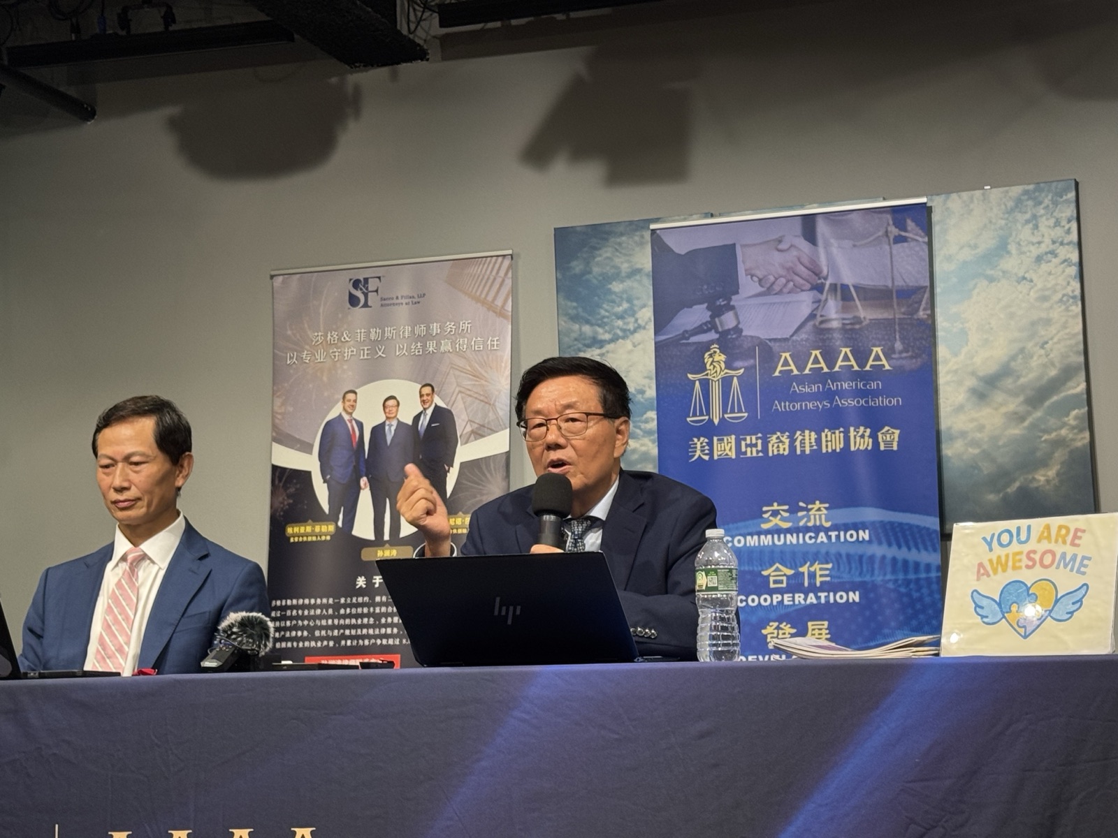 Attorney Lantao Sun delivers the talk, moderated by attorney Mingli Chen