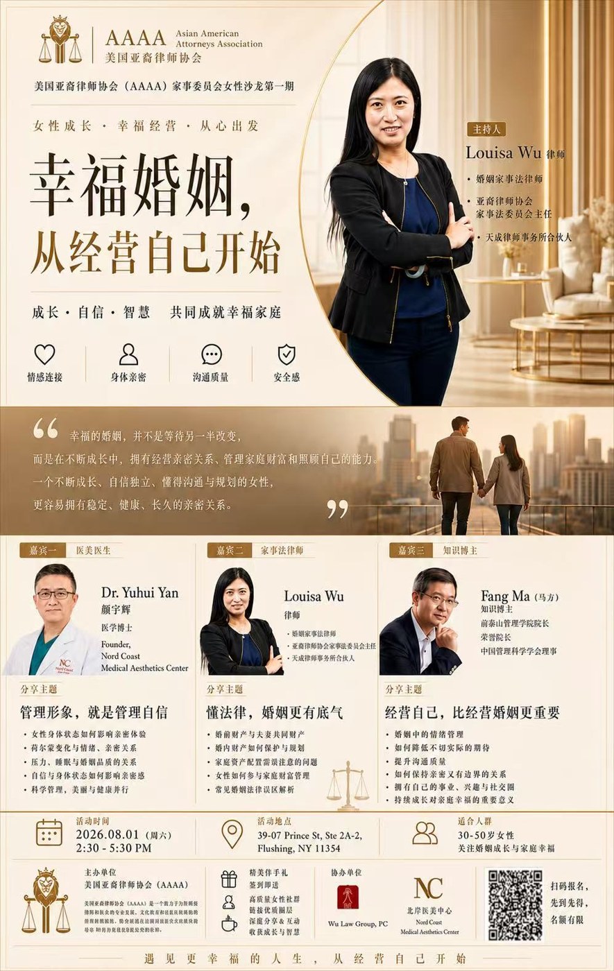 Women’s Growth Salon Vol. 1 — “A Happy Marriage Begins with Yourself” (Aug 1)