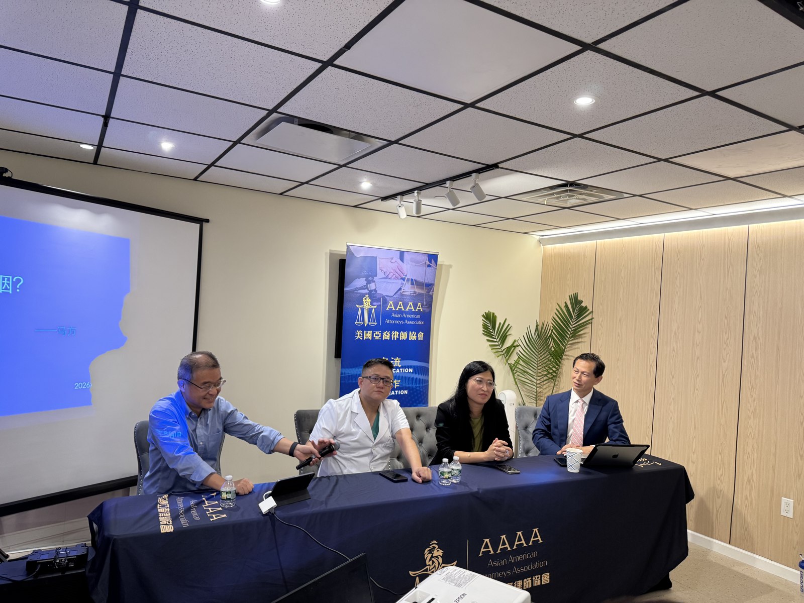 The salon’s moderator and guest speakers on the panel