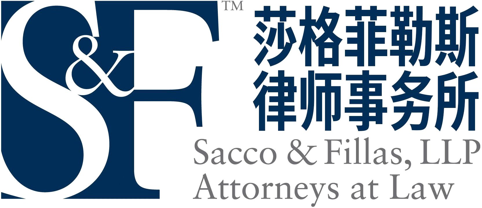 Sacco Fillas