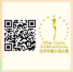 Miss China Intl